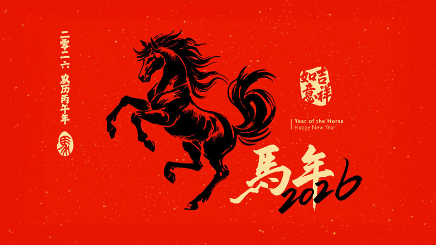 Lunar New Year 2026 Niagara Falls