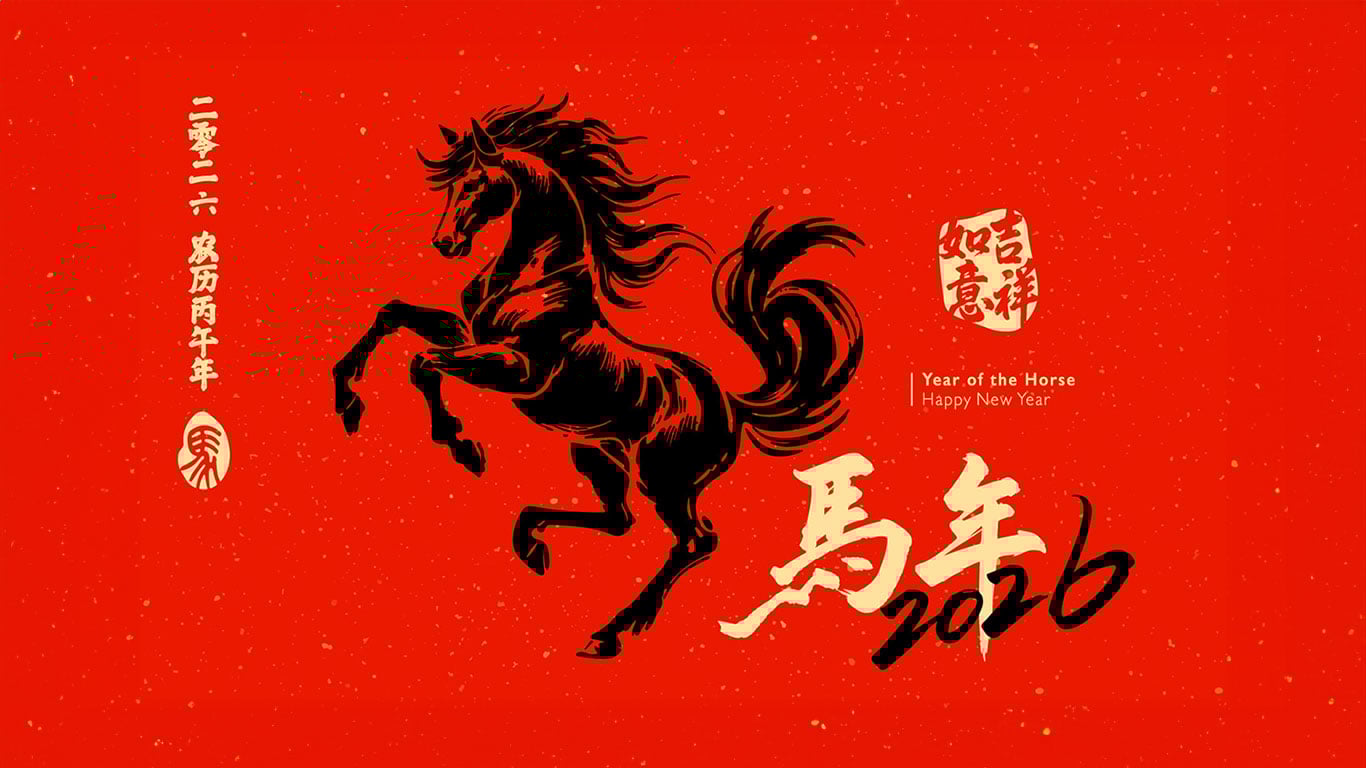 Lunar New Year 2026 Niagara Falls